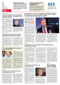 newspaper