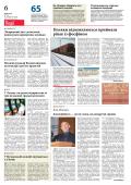 newspaper