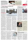newspaper