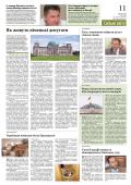 newspaper