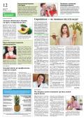 newspaper