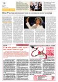 newspaper