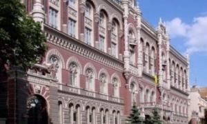 У НБУ попереджають про можливе підтоплення банківських сховищ у Києві