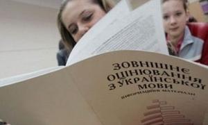 Уряд готовий повернути вступні іспити до вузів
