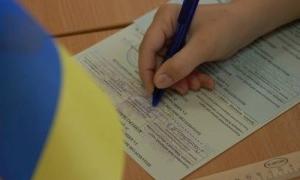 Країна, яка вибирає