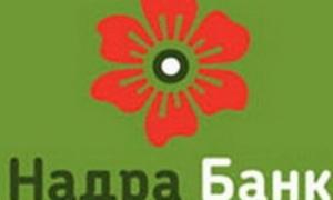 Нацбанк переніс термін сплати першого траншу в капітал Надра Банку