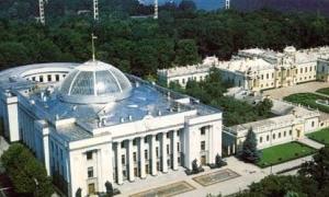 Закон про створення коаліції окремими депутатами набрав чинності