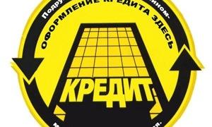 Розробляються кредити для студентів, які повертатимуть після закінчення навчання