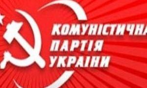 В Івано-Франківську побили вікна в обласному офісі КПУ