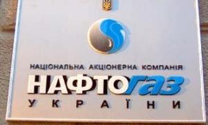 Найбільші в Україні запаси газу отримав право видобувати 